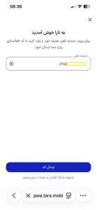 خرید اقساطی از اسنپ و خرید اقساطی با تارا و خرید اقساطی با دیجی پی 8 IMG 4245.png