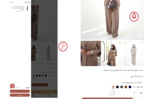 خرید اقساطی از اسنپ و خرید اقساطی با تارا و خرید اقساطی با دیجی پی 4 The steps of buying installments from SNAP in Pouyan Gallery 3 1