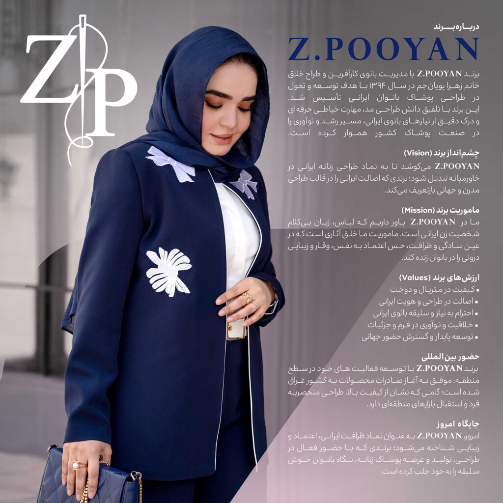 ZP2