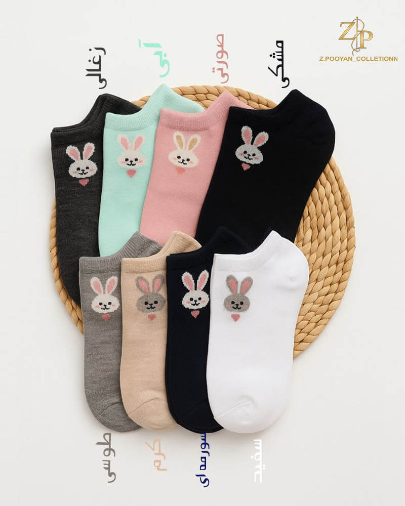 rabbit socks جوراب ساق کوتاه طرح خرگوش