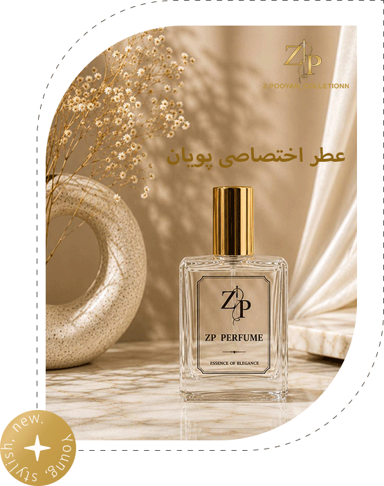 ZP PERFUME